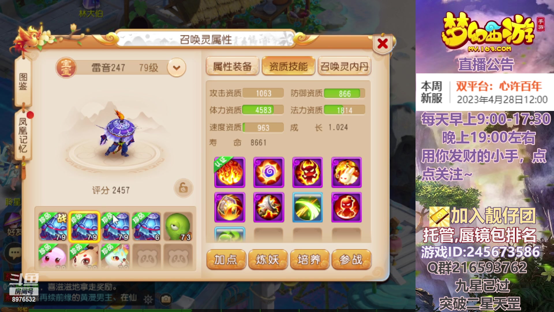 【2023-04-26 11点场】QAQ铭小明：快乐周三复仇日