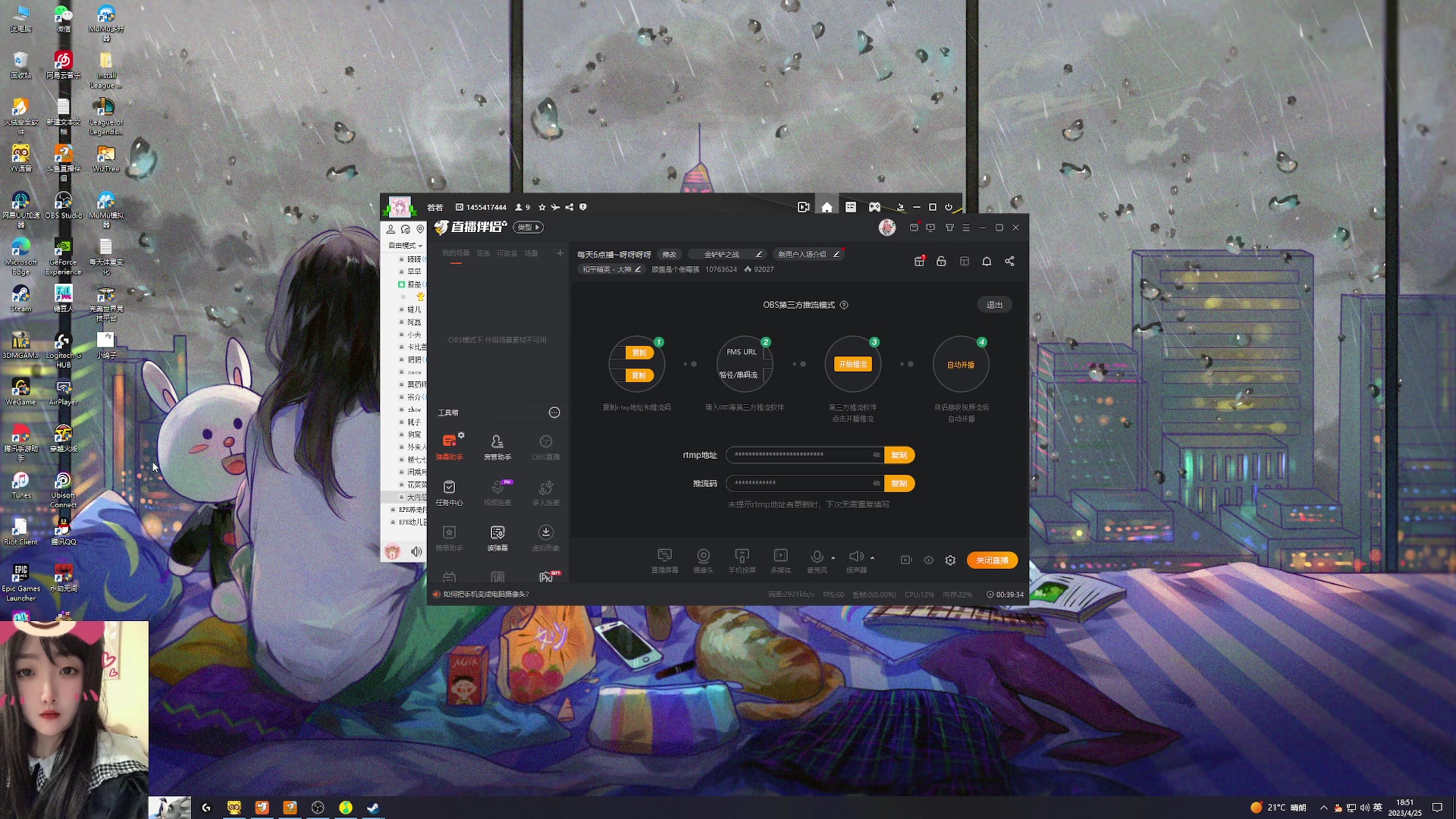 【2023-04-25 18点场】膝盖是个倒霉蛋：每天6点播~呀呀呀呀