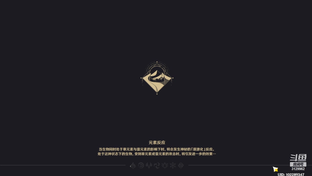 【2023-04-22 21点场】曉笛笛：原神3.6第11天！！！