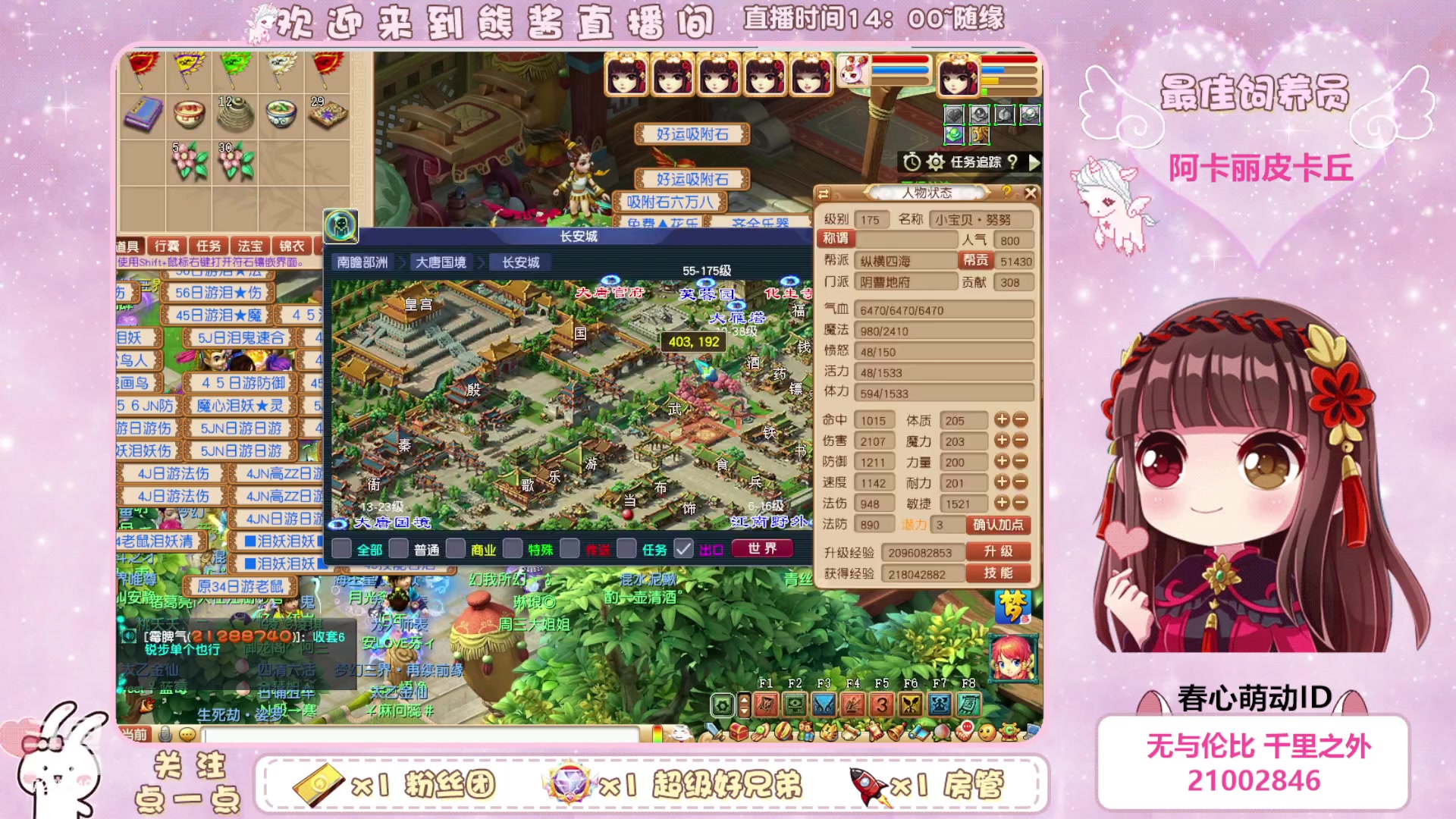 【2023-04-26 21点场】熊酱丶：化9倒计时啦(*^▽^*)