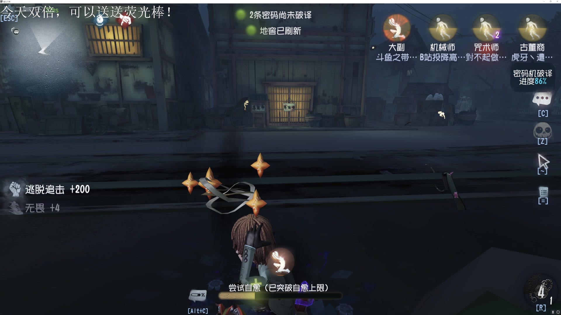 【2023-04-26 11点场】丶小沐木：今天打打排位！ 4801532