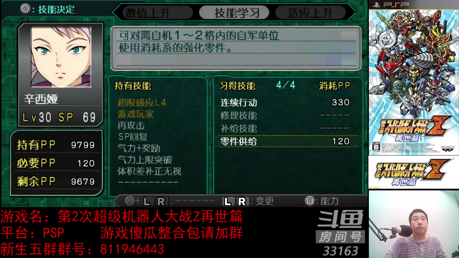【2023-04-23 21点场】真虎龙王：机战：再坚持一周就胜利了。哈哈。
