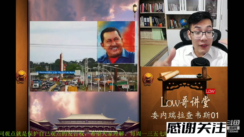 【户外】都说我名字很LOW的精彩时刻 20230426 06点场