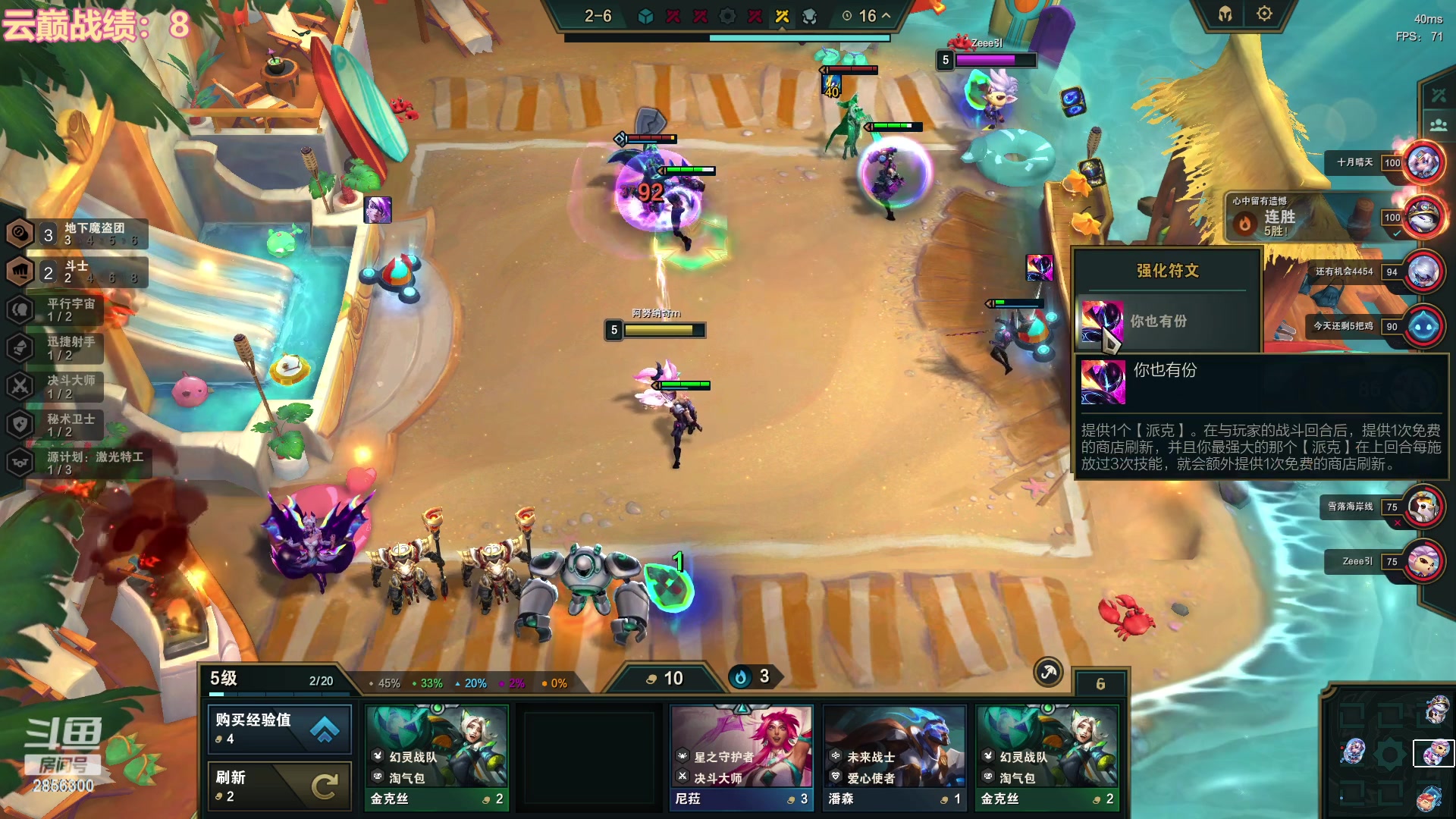 【2023-04-26 12点场】NB丶条皮兄弟：云巅冲！！！ 2856300