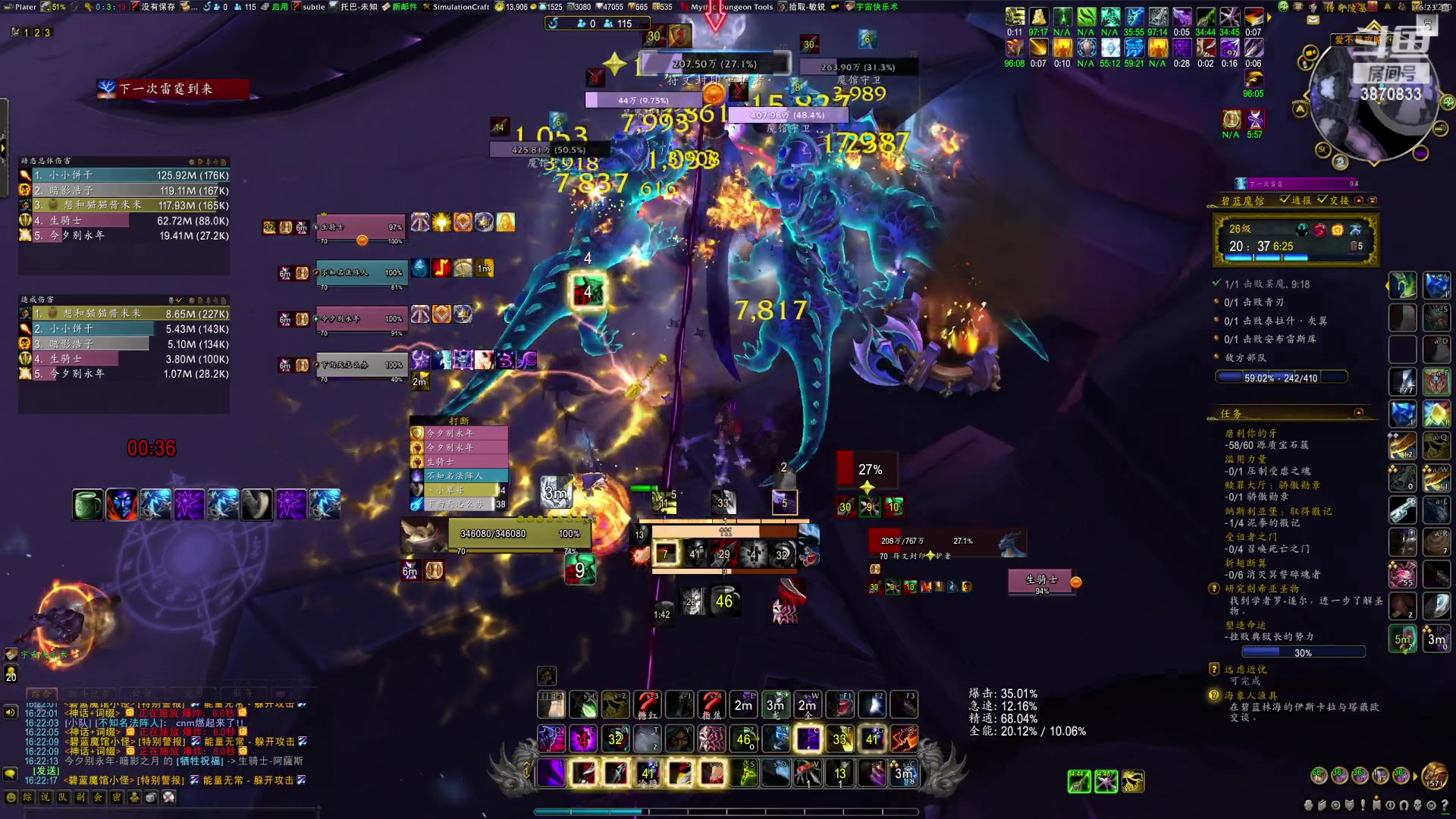 【2023-04-24 15点场】Aeolus小草莓：孤独dota2环节