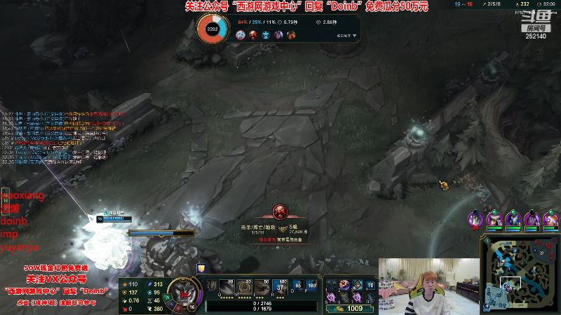 【英雄联盟】金咕咕金咕咕doinb的精彩时刻 20230426 20点场