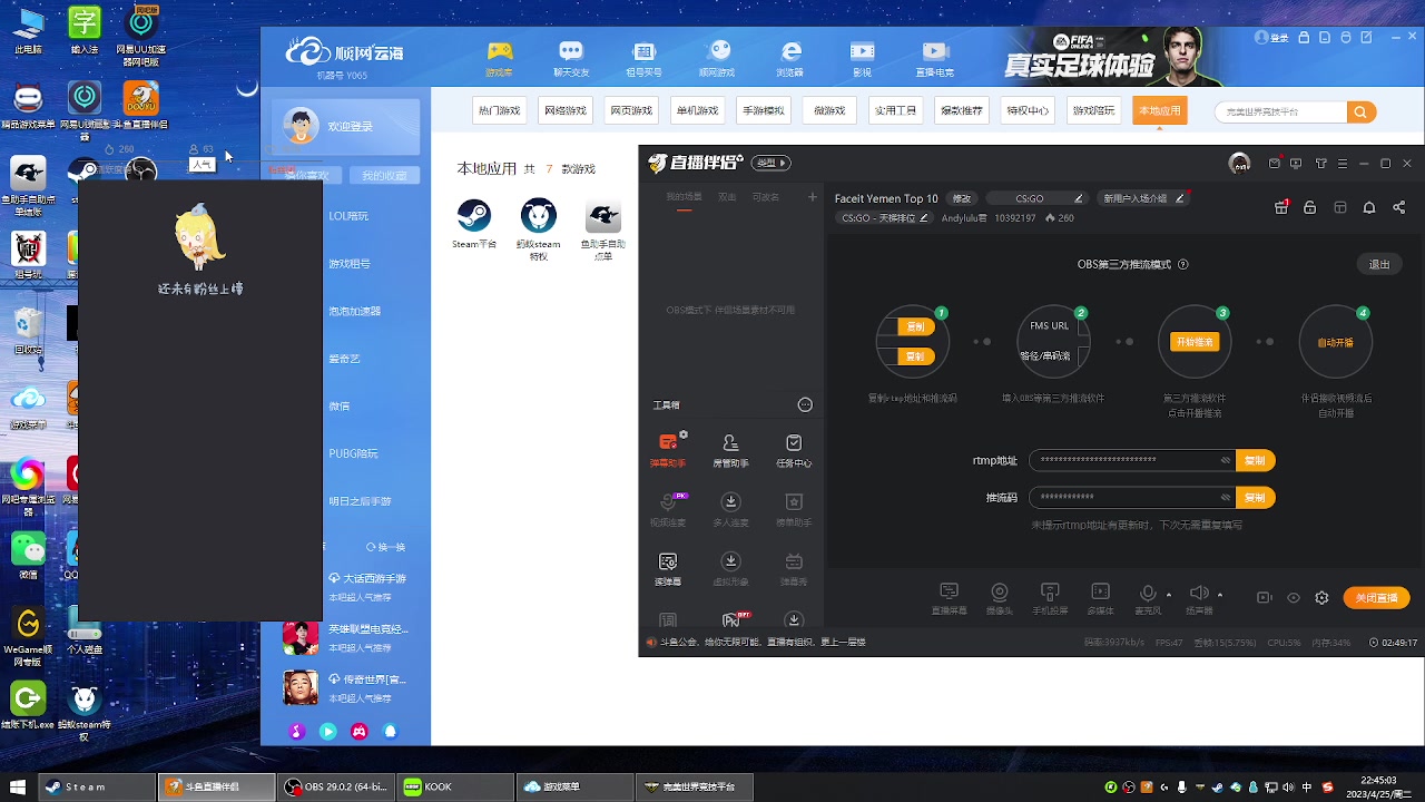 【2023-04-25 22点场】Andylulu君：Faceit Yemen Top 10