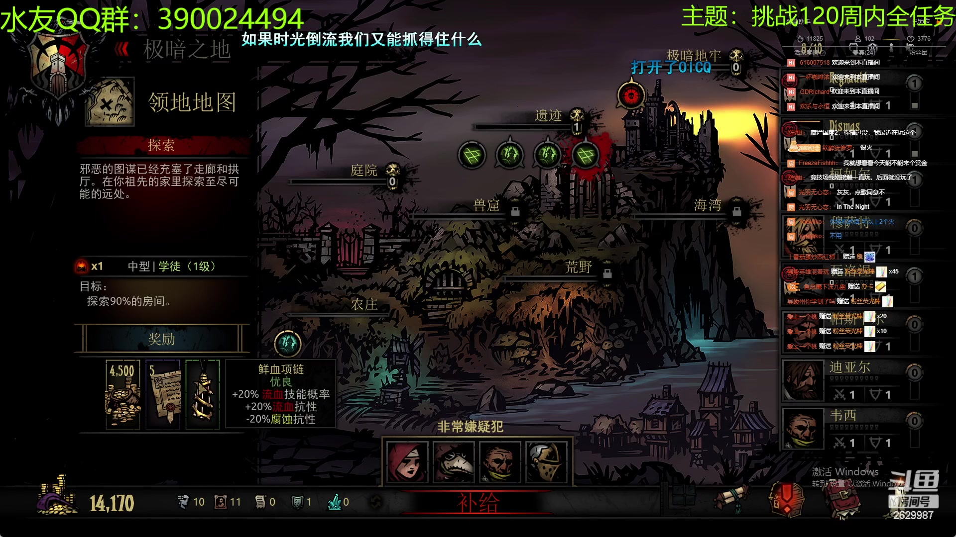 【2023-04-26 00点场】下人灰：在疯狂之后~回来继续挑战管家任务啦！