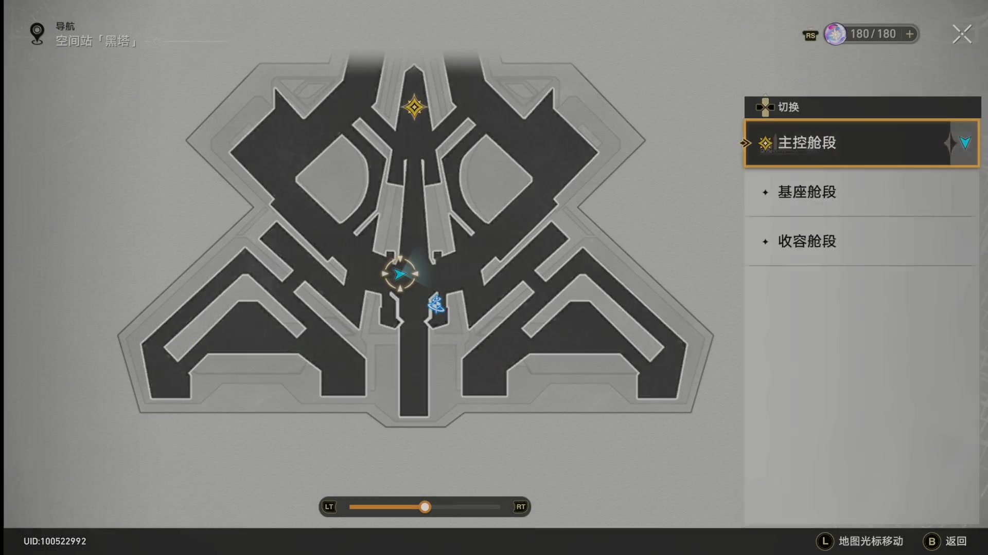 【2023-04-26 08点场】猫叔灬灬：【猫叔】崩坏星穹铁道 公测开始啦~~~