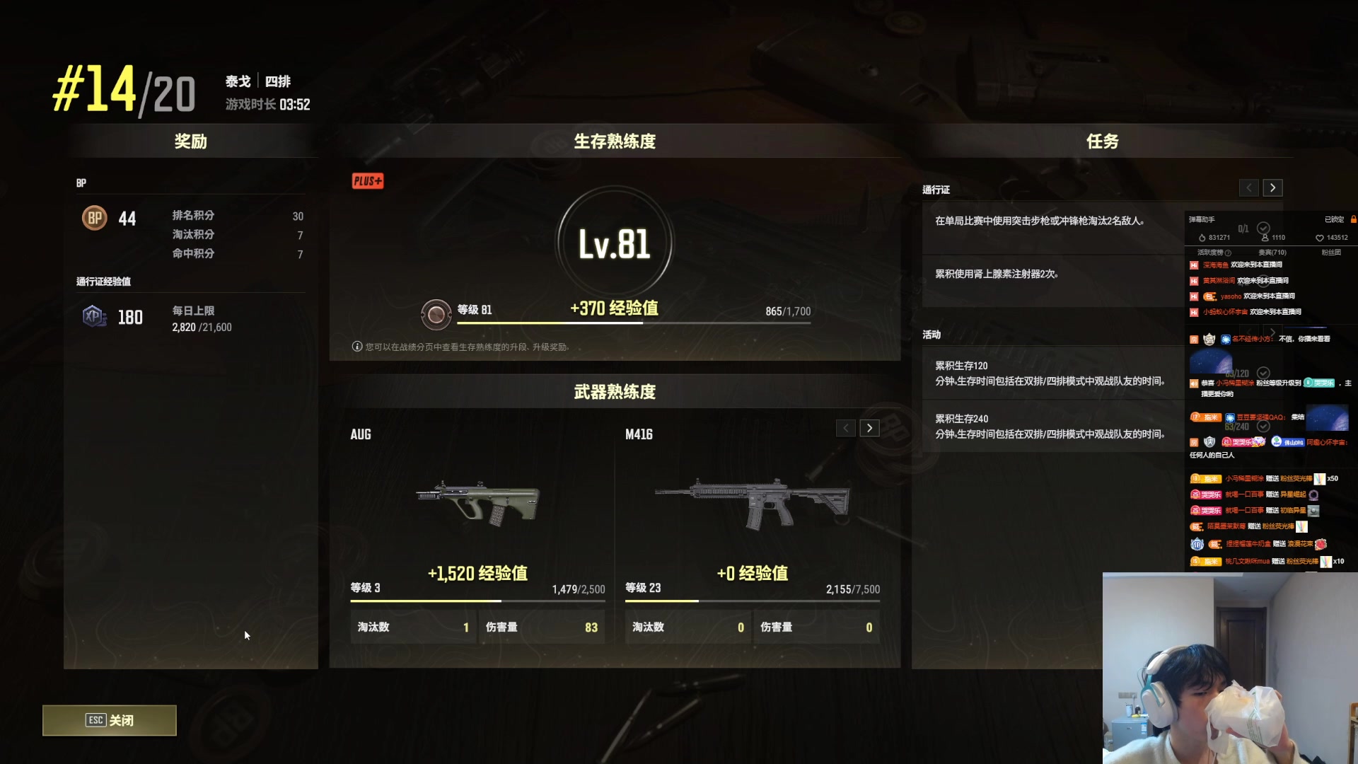 【2023-04-25 21点场】小乐碎片：三位一体哈哈哈哈哈