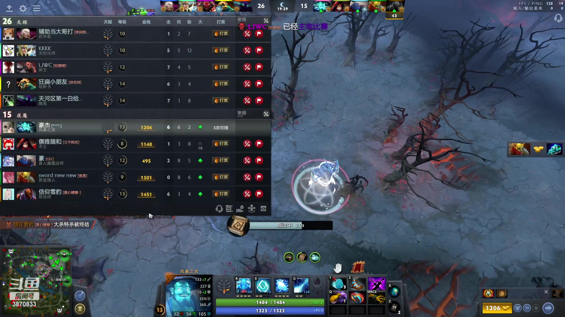 【2023-04-25 21点场】Aeolus小草莓：孤独dota2环节