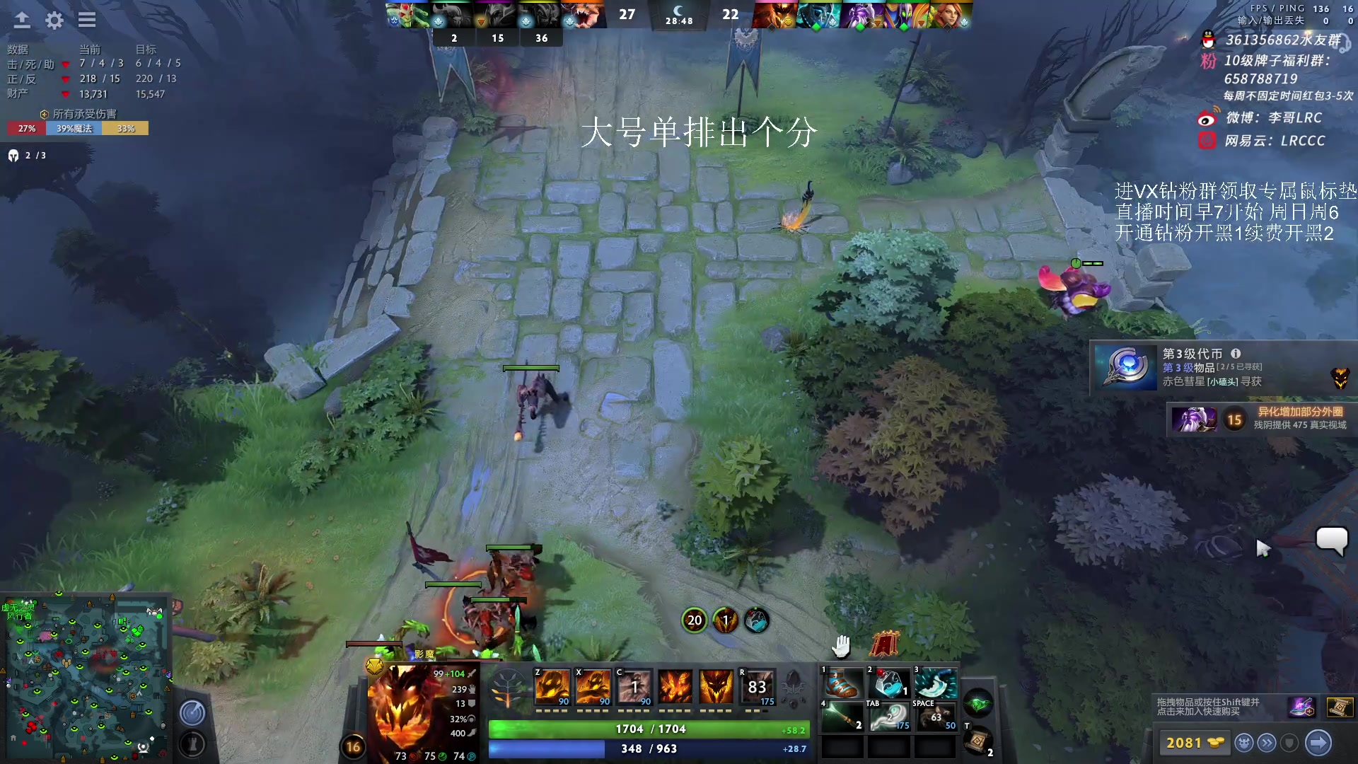 【2023-04-26 10点场】李哥Lrc：新版本科研加上分431935
