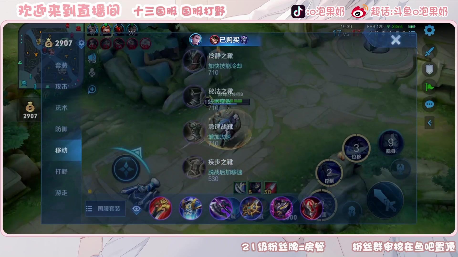 【2023-04-26 20点场】O泡果奶1111：今日双倍兰陵王老虎宫本巅峰赛