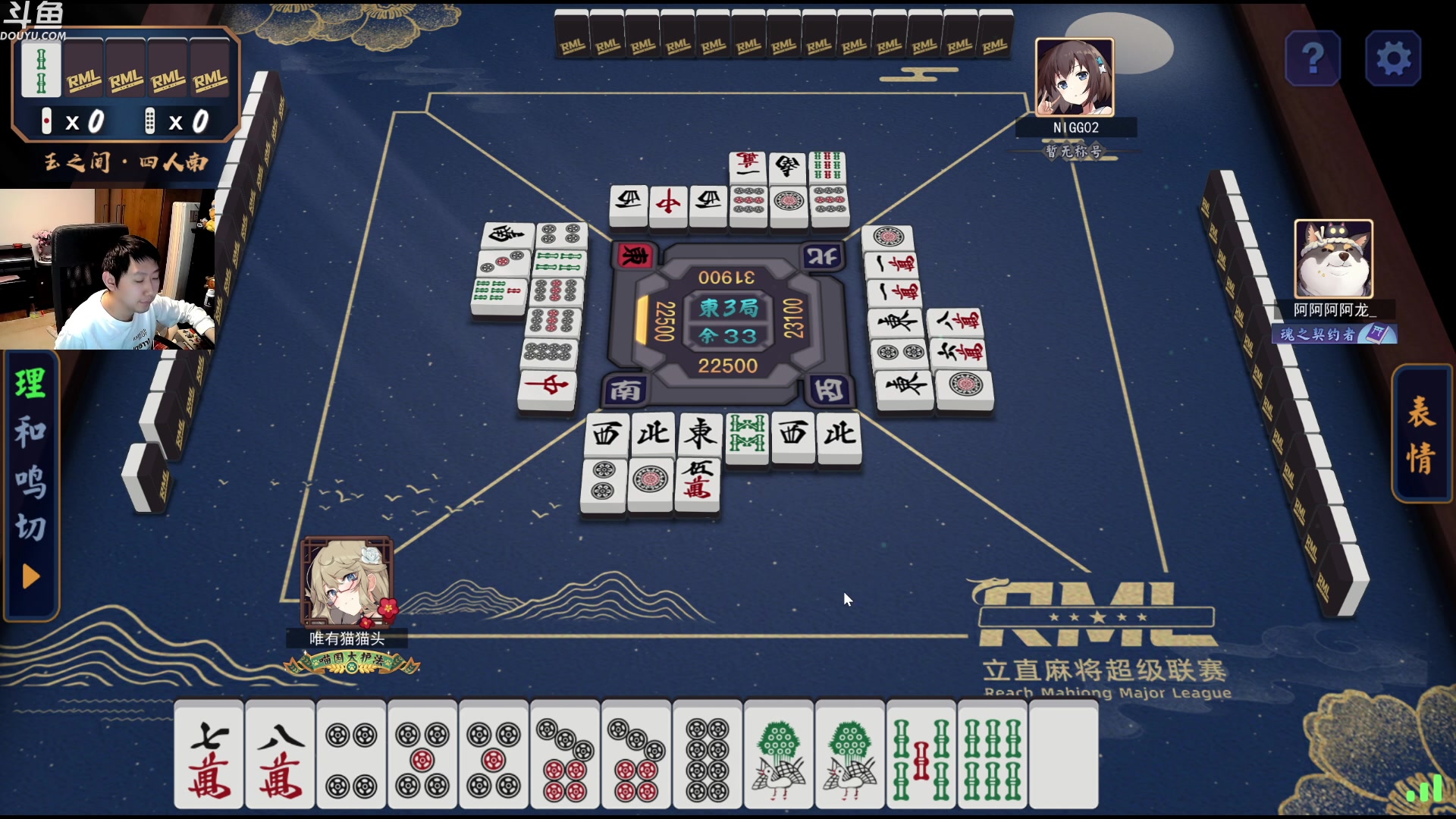 【2023-04-26 00点场】啦啦啦不是狗狗狗：啦啦啦：先打个3火~