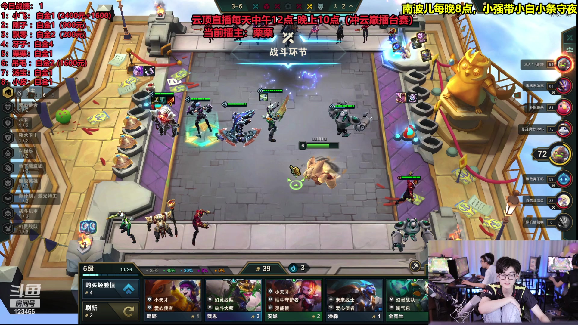 【2023-04-26 13点场】南波儿大魔王丶：云巅守擂刺激奖金挑战
