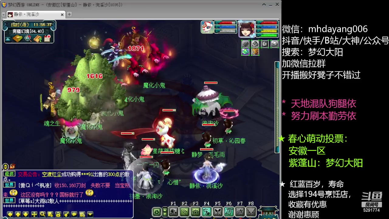 【2023-04-25 11点场】梦幻大阳：小依：紫蓬山有没有小伙伴一起玩的鸭~