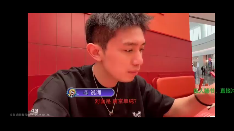 博哥请好兄弟吃饭