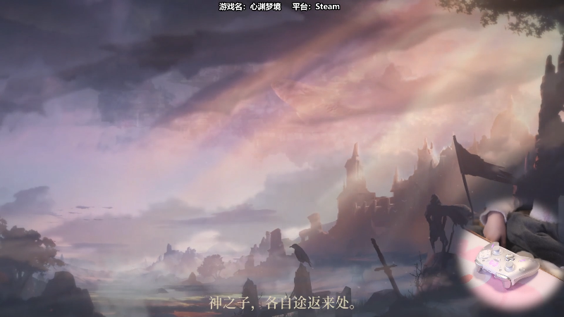 【主机其他游戏】甜心战士的精彩时刻 20230426 10点场