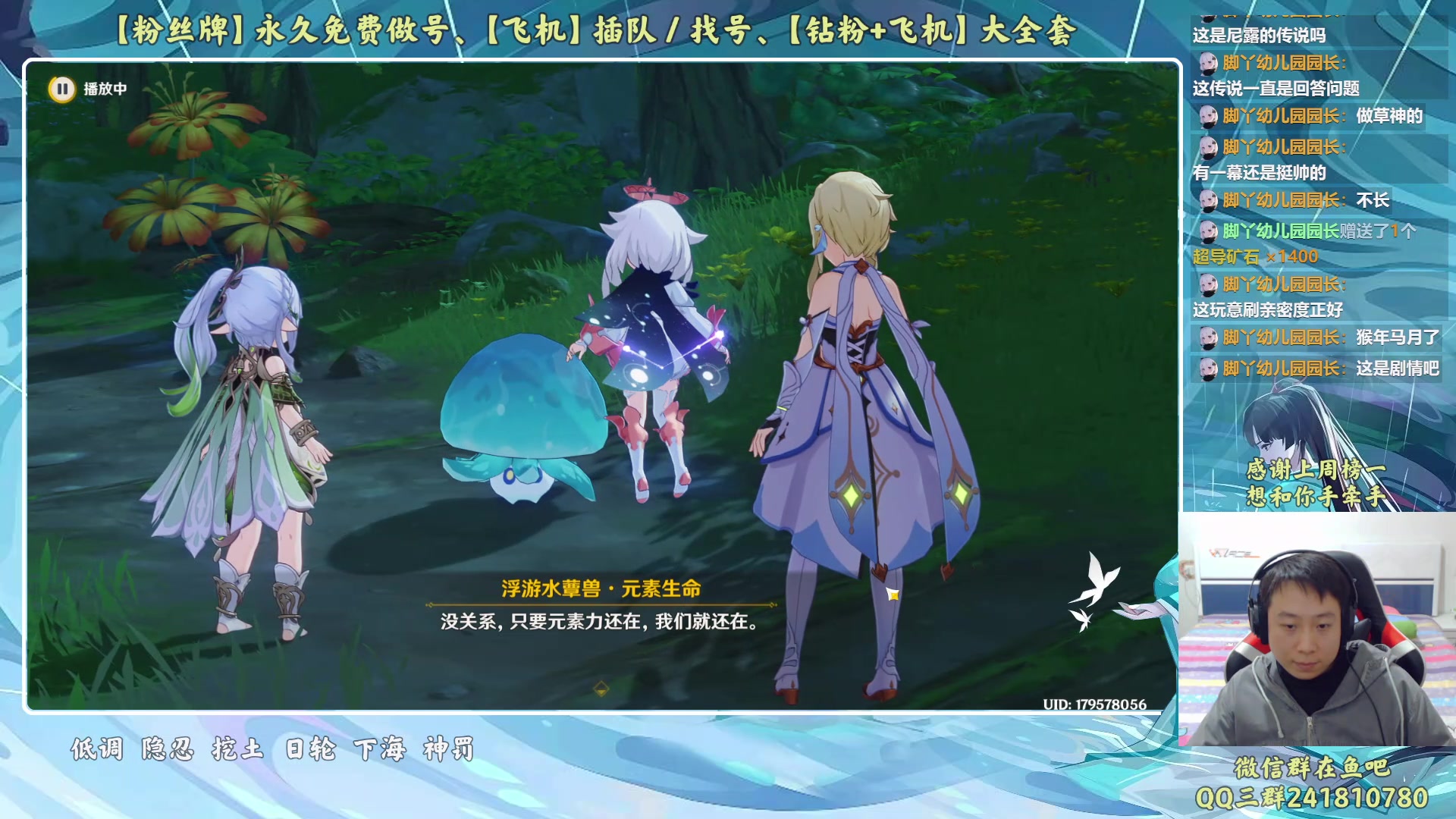 【2023-04-25 23点场】血墨丶：【墨哥】来这儿开心就好！