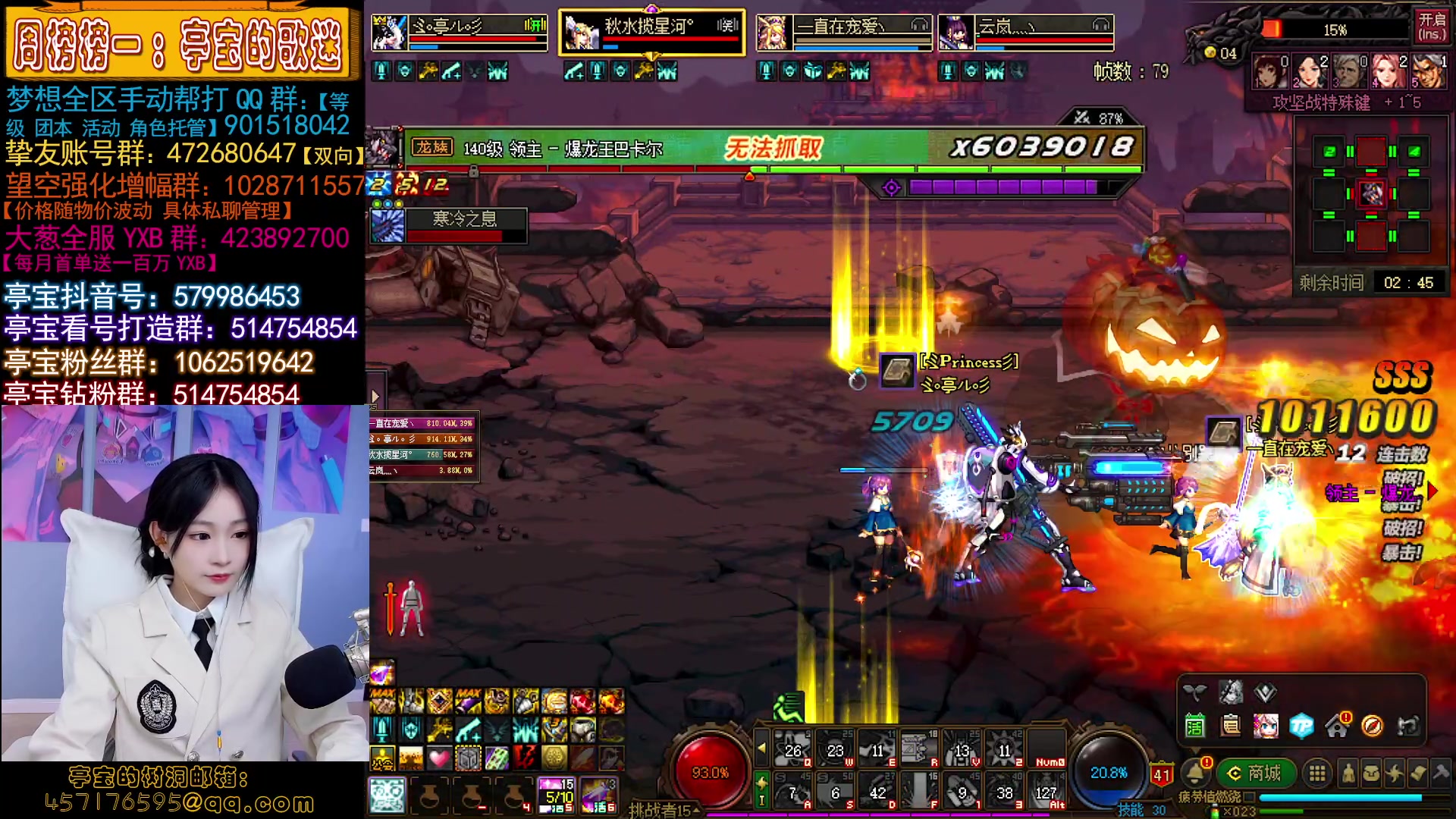 【2023-04-26 20点场】亭宝不是婷宝：我像个什么？