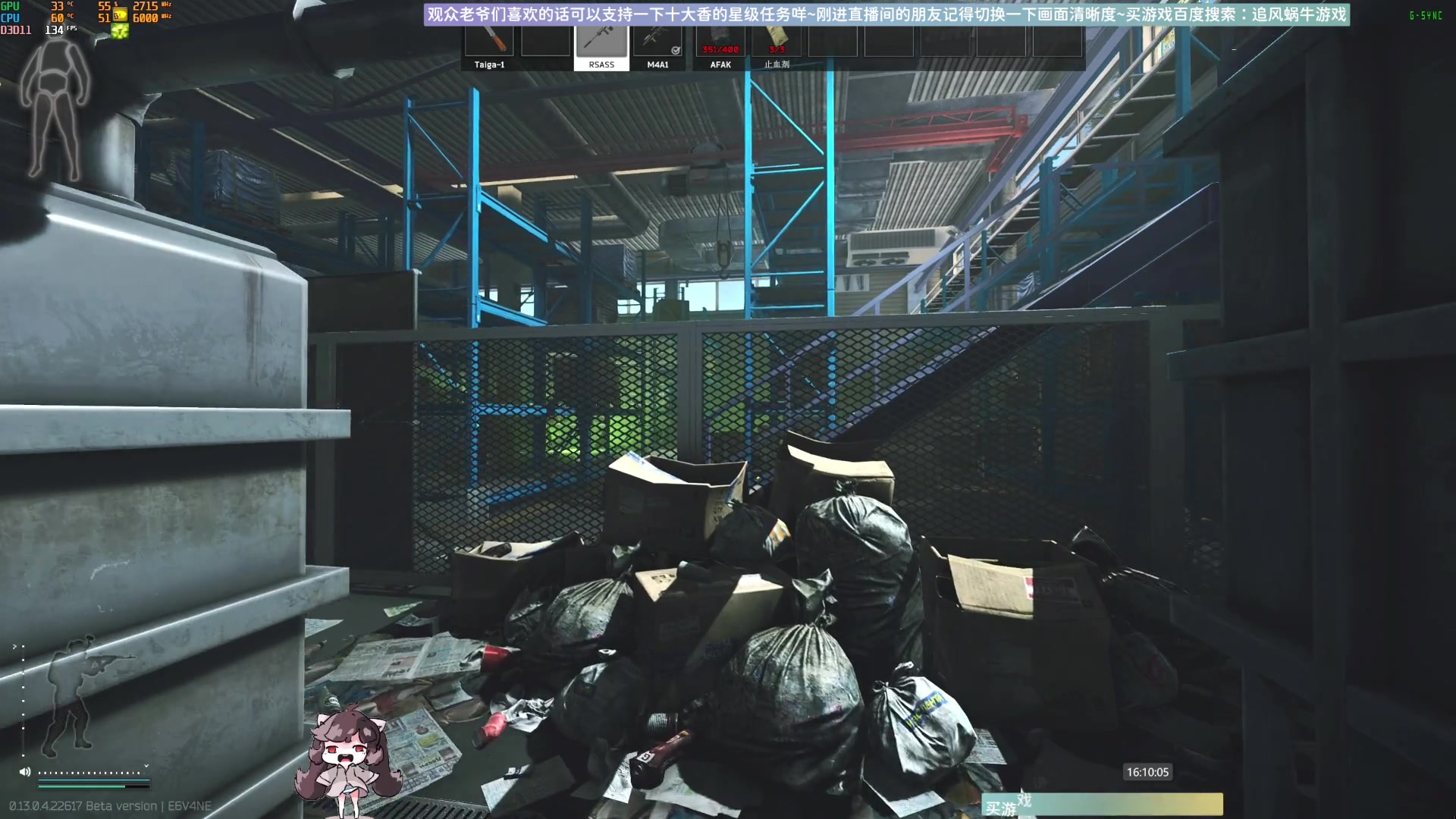 【2023-04-21 15点场】Biu十香：✨斗鱼最强画质✨萌新指导大师✨逃离塔科夫