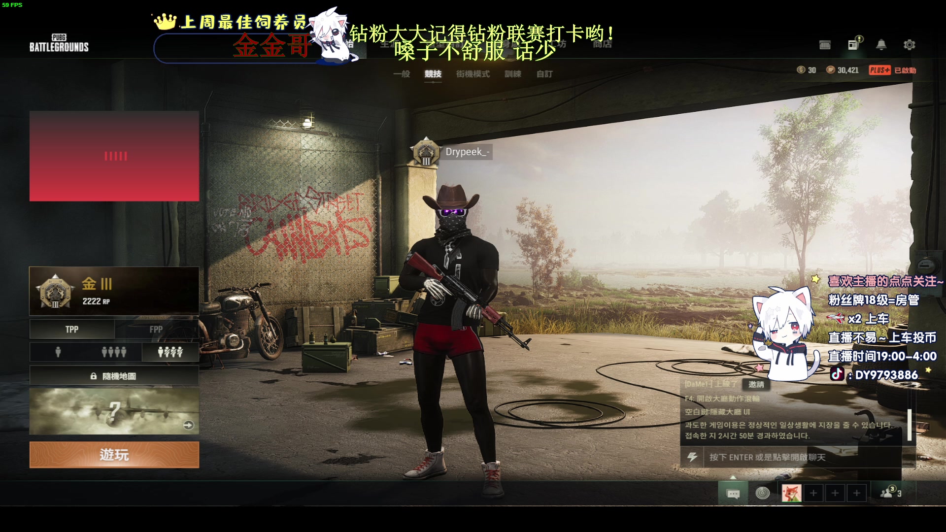 【2023-04-26 01点场】小徐813：千场7.0了解一下