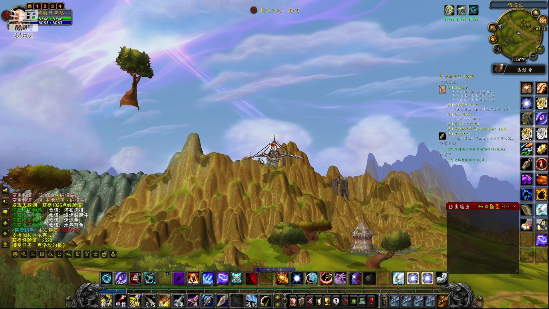 【2023-04-25 13点场】兴兴的梦想：伊佛斯-今天划水并且躺着玩！635952