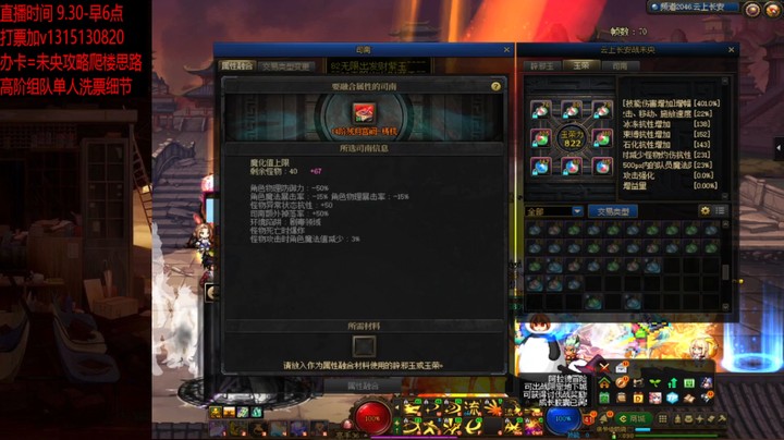 sss开14又拉闸了