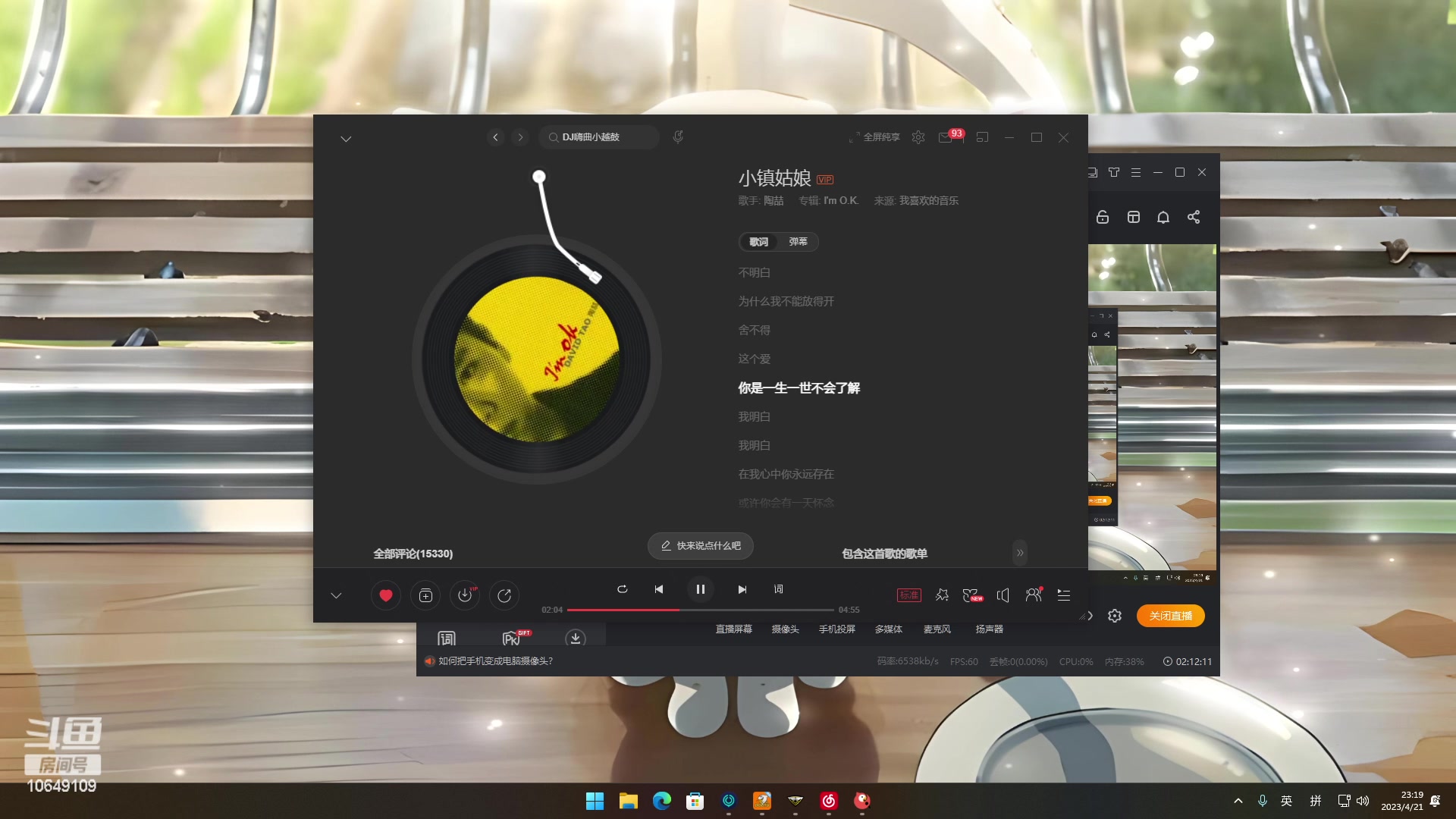 【2023-04-21 23点场】小夫的嘴巨硬：内向腼腆敏感小男孩