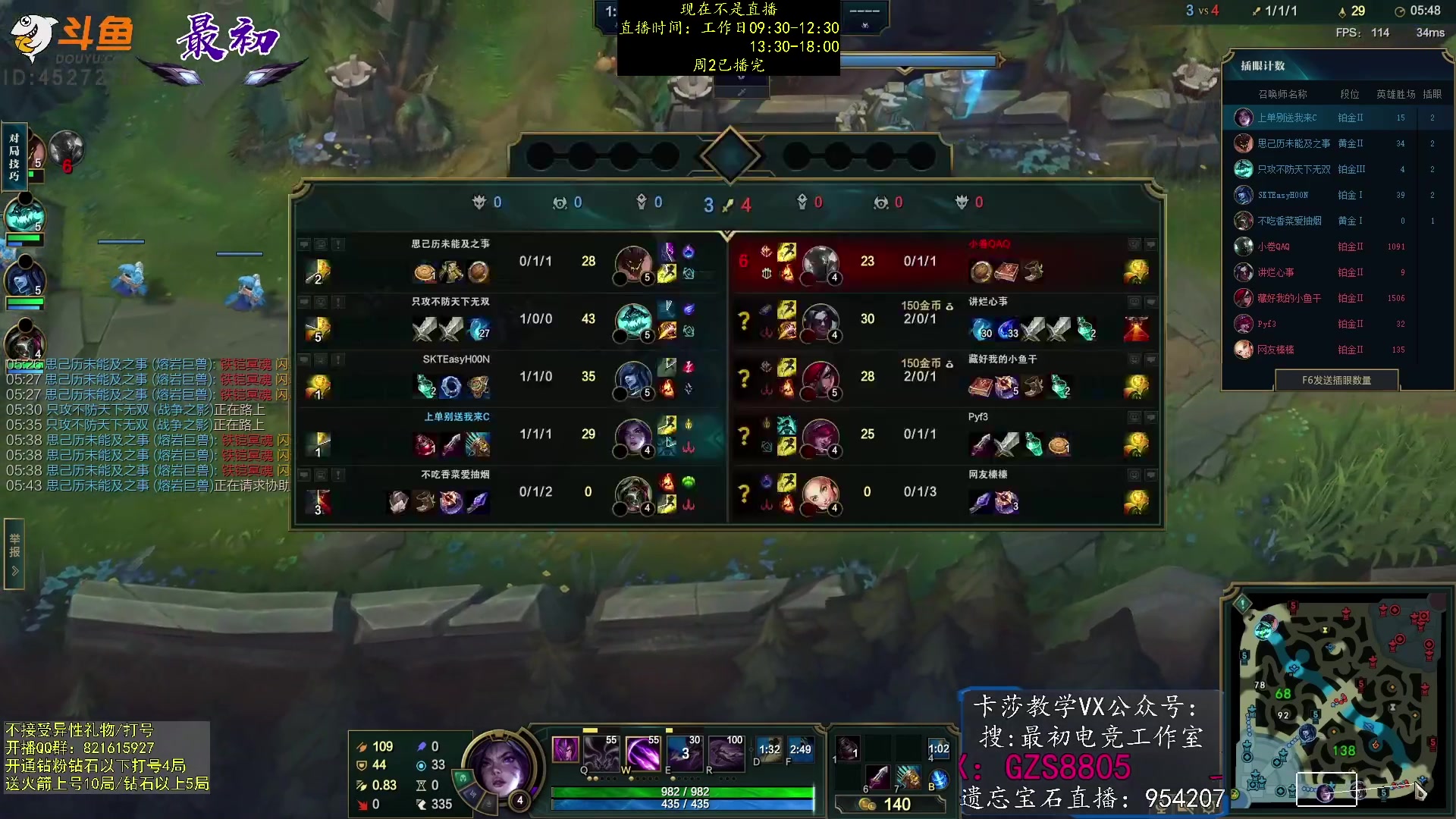 【2023-04-26 00点场】最初卡莎：第一卡莎：卡莎逆版本上分