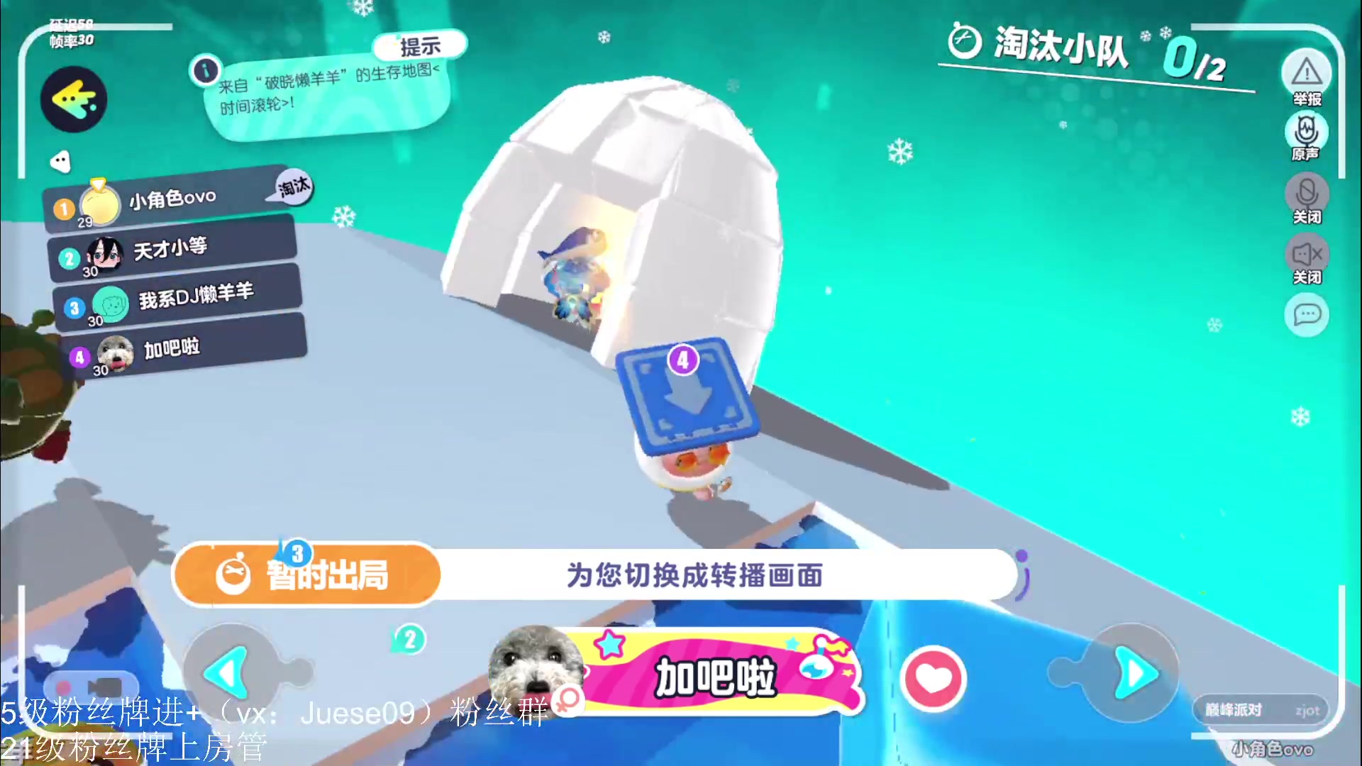 【2023-04-25 21点场】小角色ovo：冲击无敌凤凰蛋！