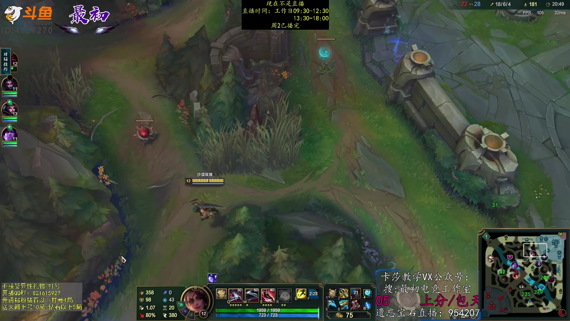 【2023-04-26 12点场】最初卡莎：第一卡莎：卡莎逆版本上分