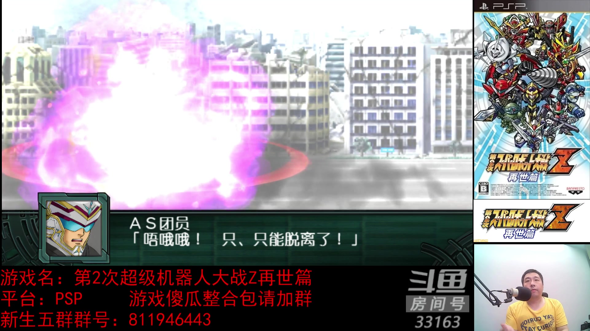 【2023-04-20 21点场】真虎龙王：机战：最近感觉要更换合作快递了。