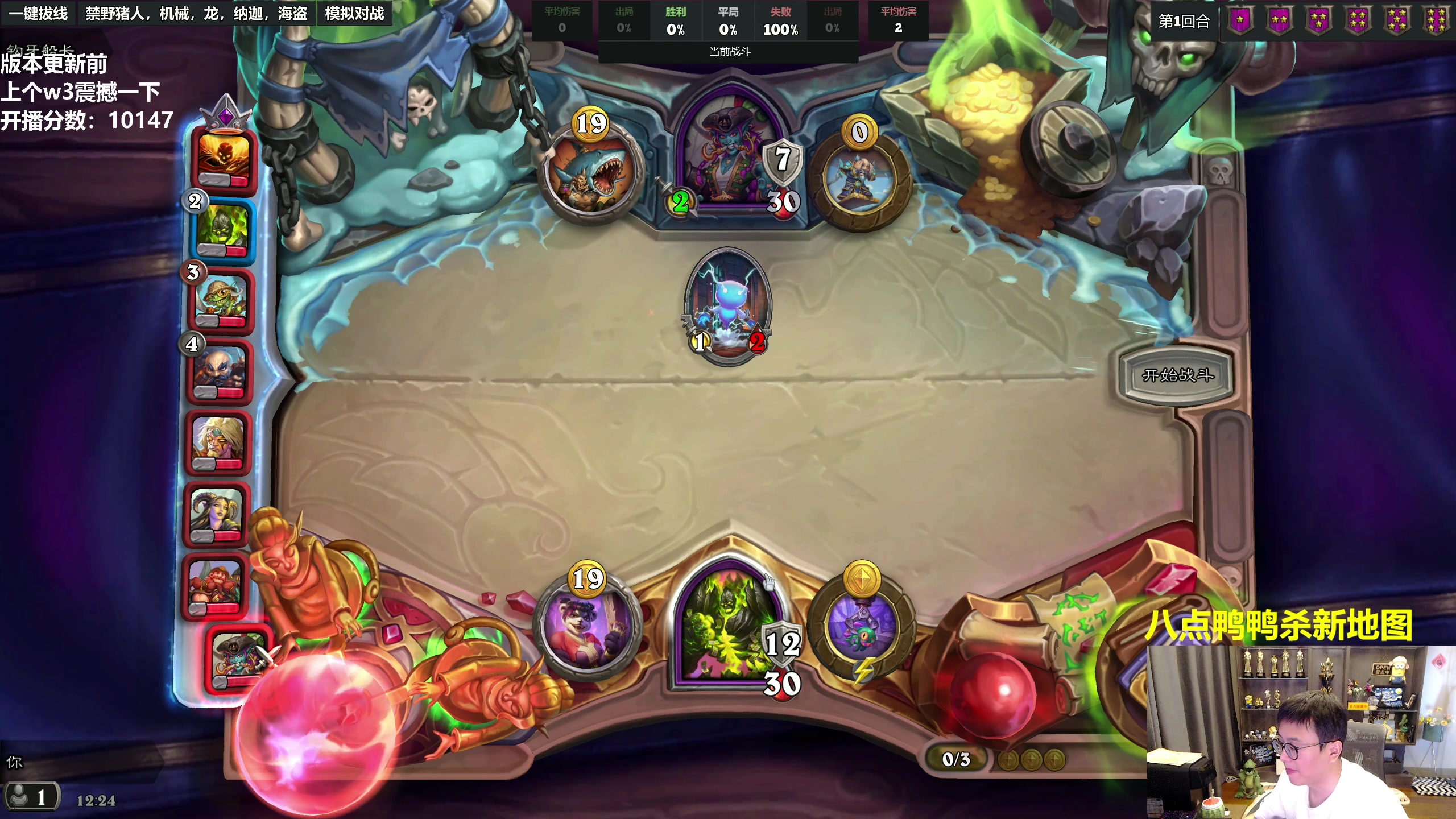 【2023-04-26 11点场】衣锦夜行：上个w3给大家一点震撼