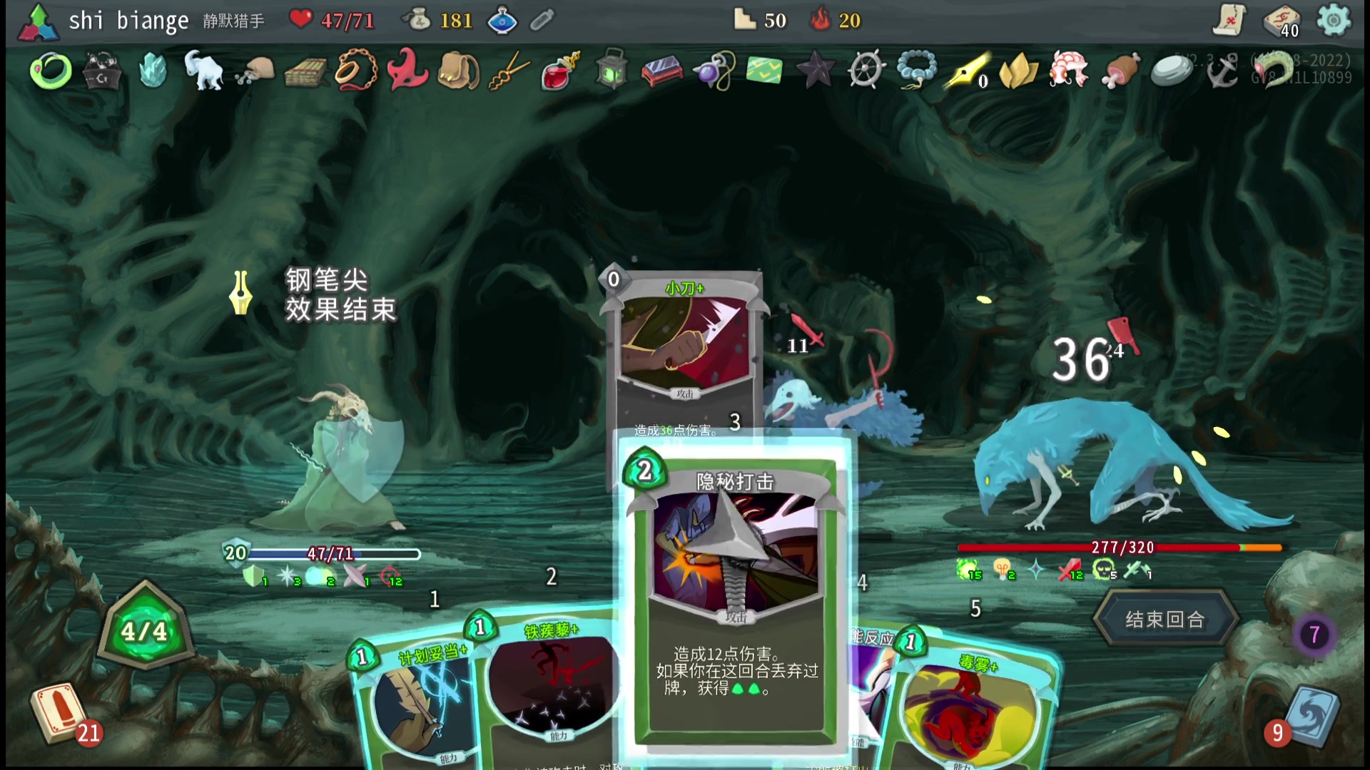 【2023-04-25 22点场】十变哥X：什么？还有高手！