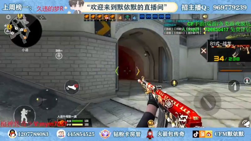 【2023-04-25 23点场】默依默：【赛季倒计时3天】