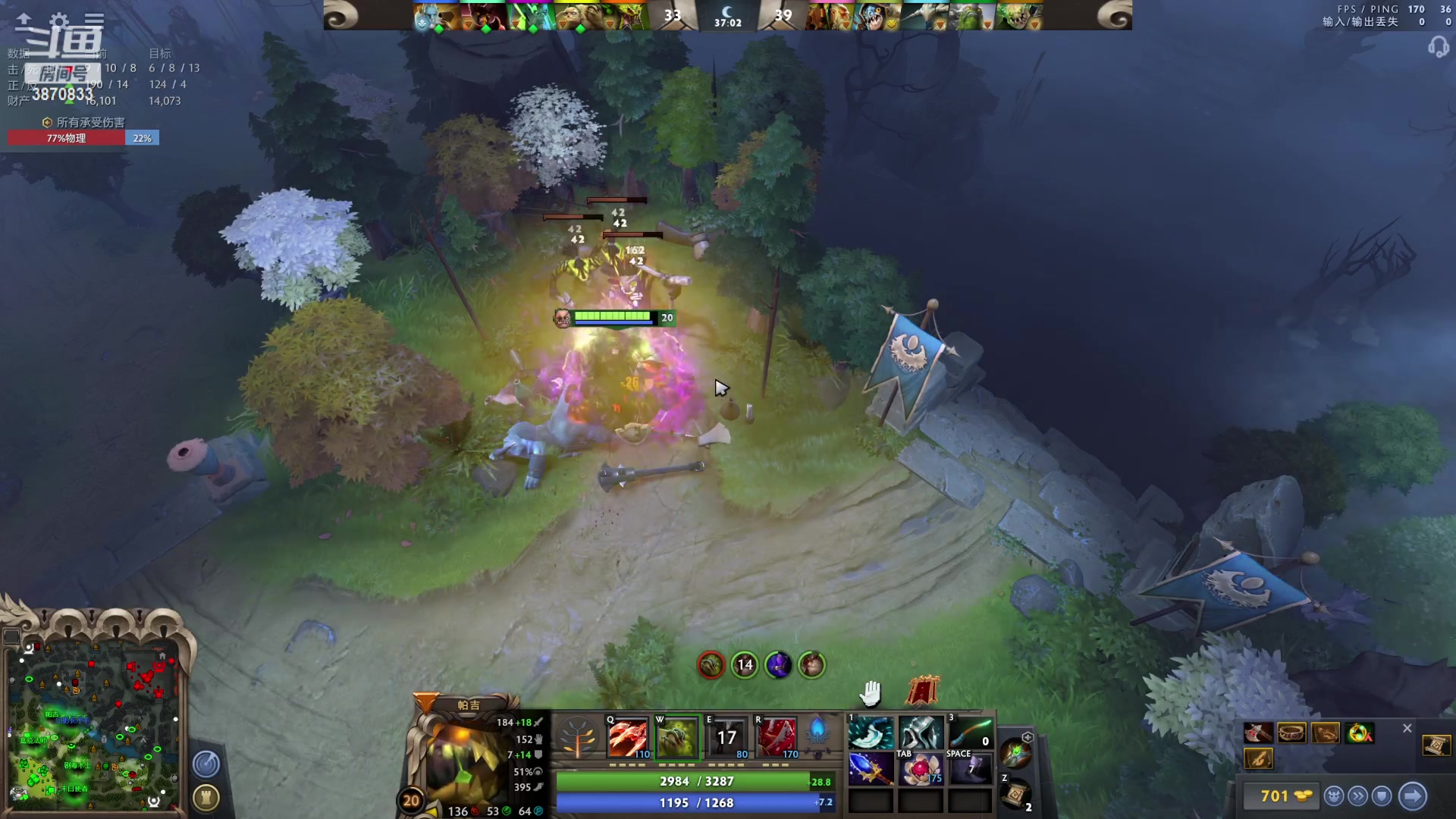 【2023-04-24 17点场】Aeolus小草莓：孤独dota2环节