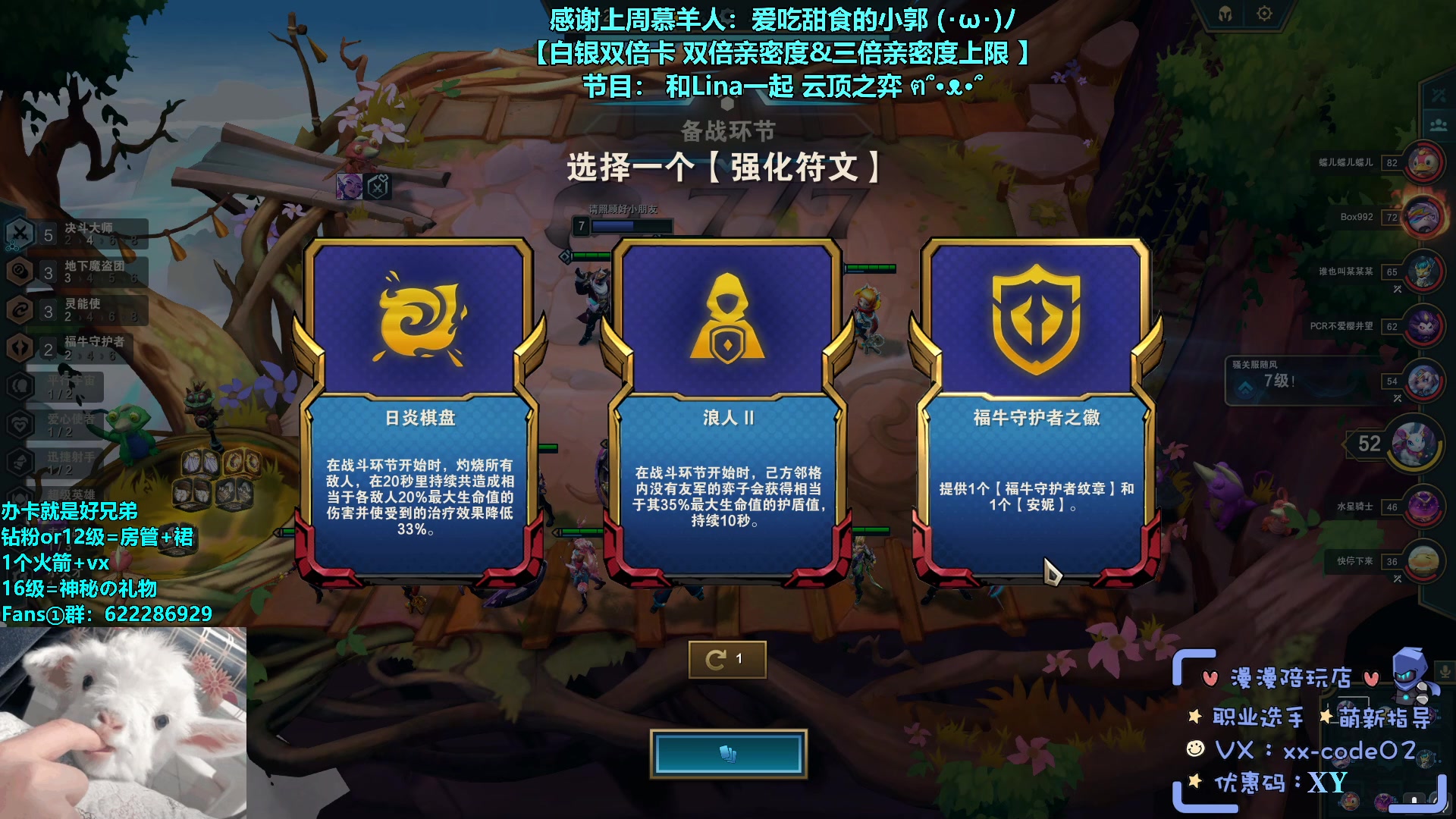 【2023-04-26 02点场】请给我画一只羊：小羊：集结！2倍亲密度 3倍上限⭐