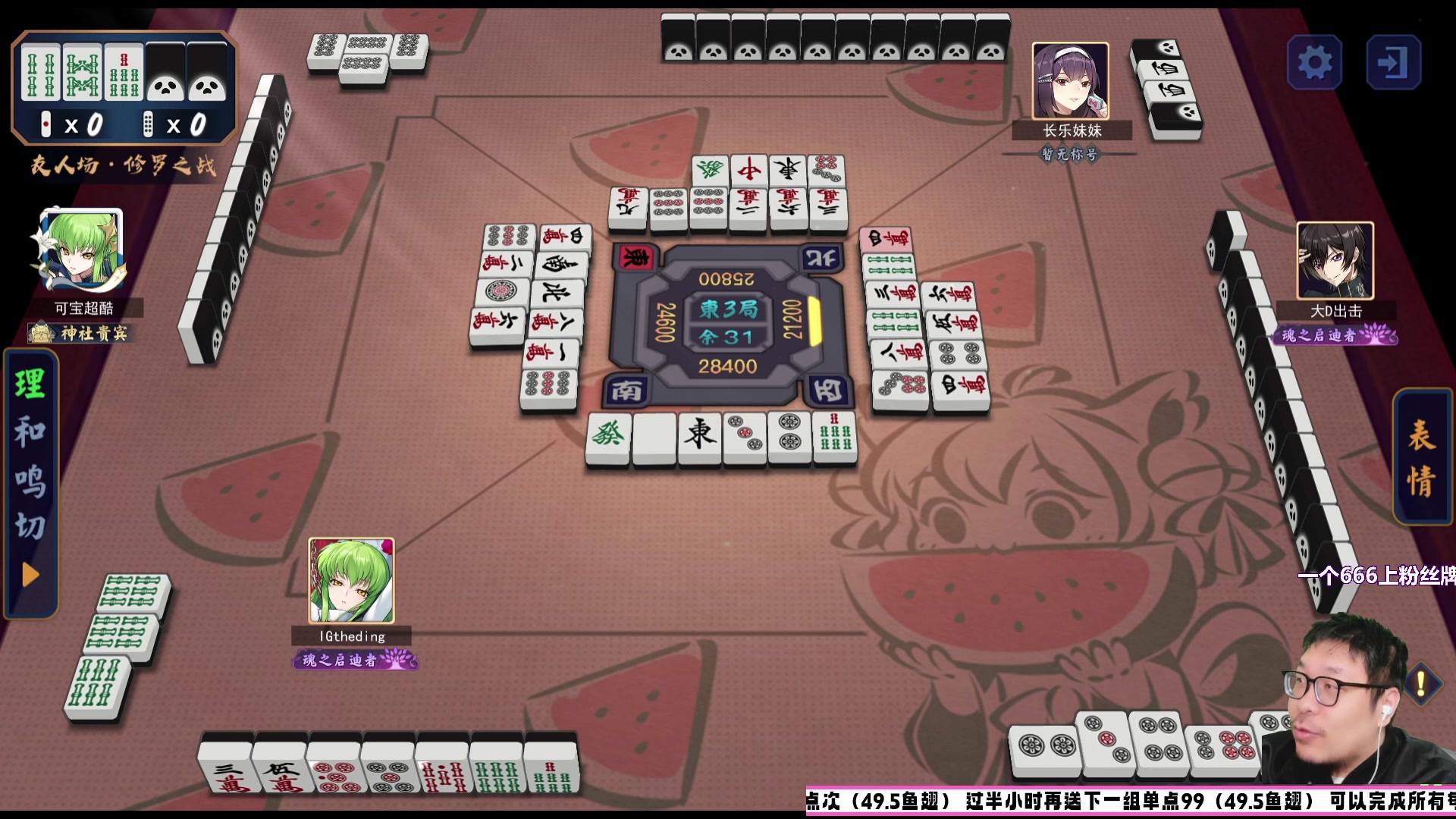 【2023-04-26 17点场】王师傅精益求精：直播了9年啦！感谢大家一路陪伴~