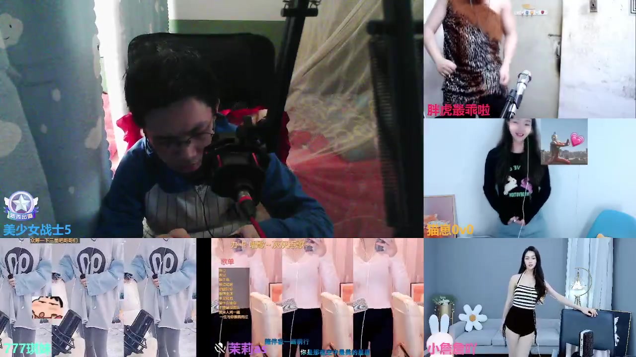 【2023-04-25 14点场】美少女战士5：一百万人正在观看的身残志坚主播