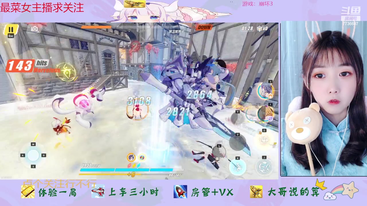 【2023-04-26 19点场】停留在雨中Cium：崩坏3来了哦