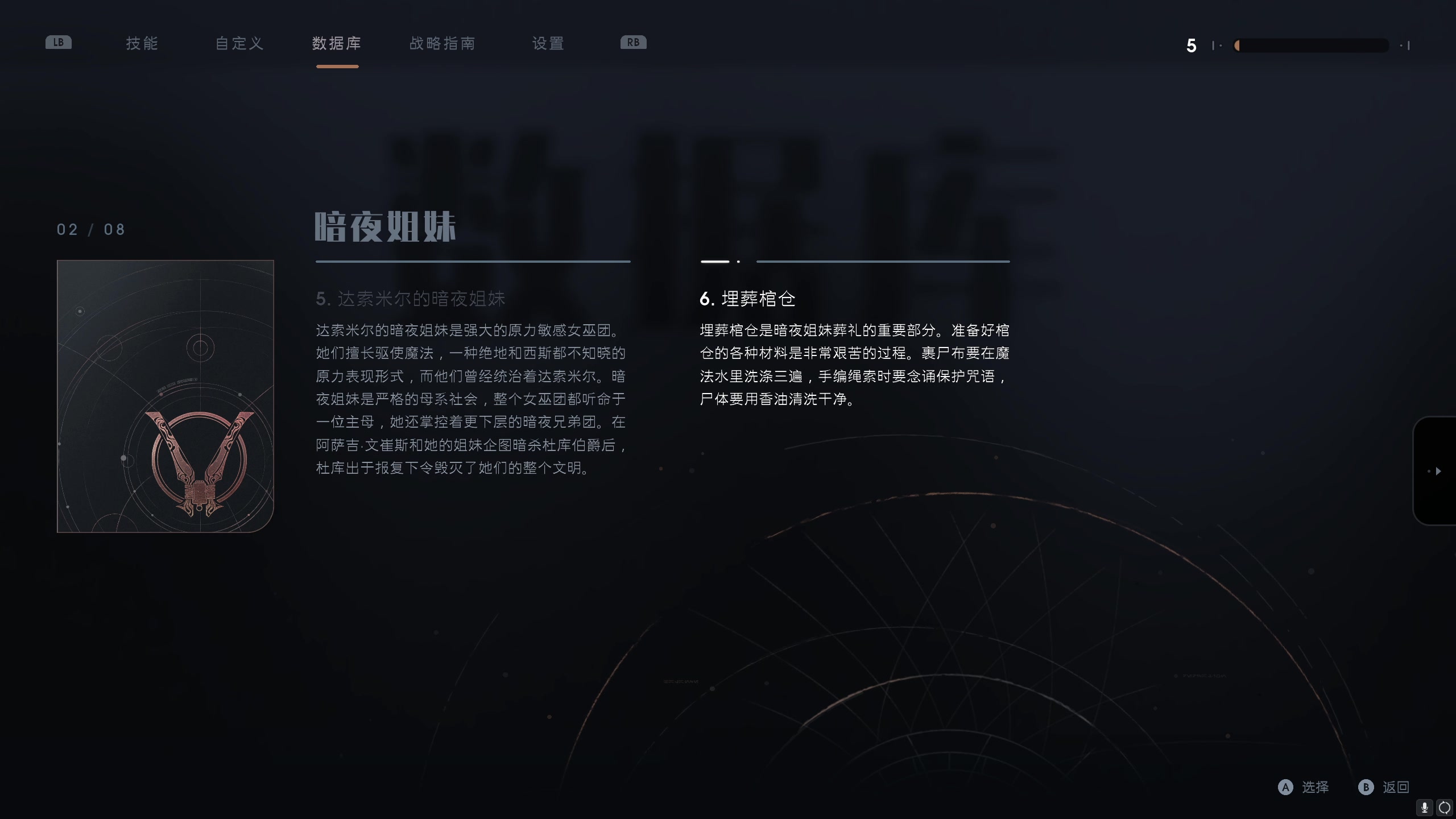 【2023-04-26 21点场】不死鸟3DM：新游戏 星球大战绝地 直播