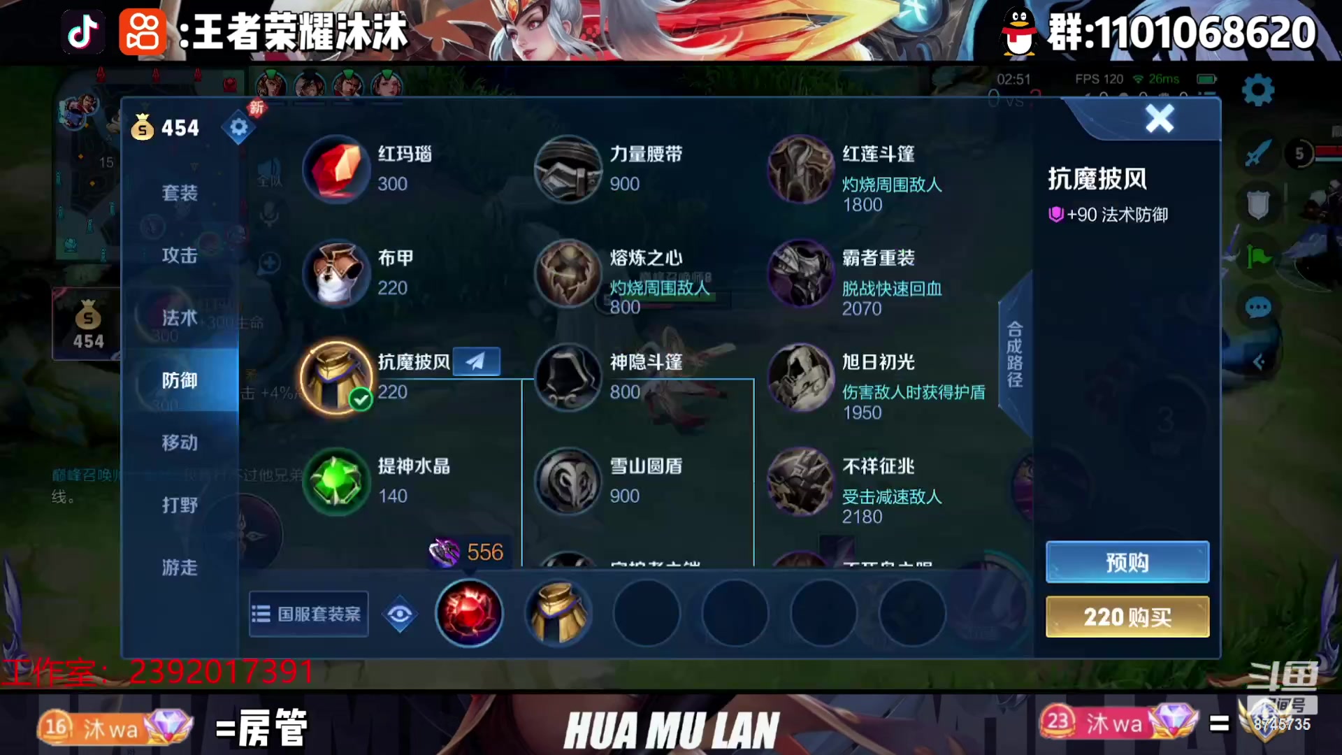 【2023-04-26 16点场】沐沐Ccccc：巅峰赛冲第一！！