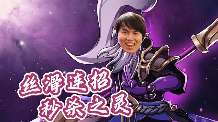 枫哥的丝滑紫猫lei了！贪吃蛇扫图流力保大哥发育！