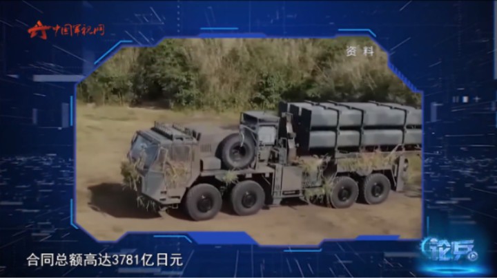 论兵·从“守”向“攻”转变？日本投巨资研发多款进攻性武器