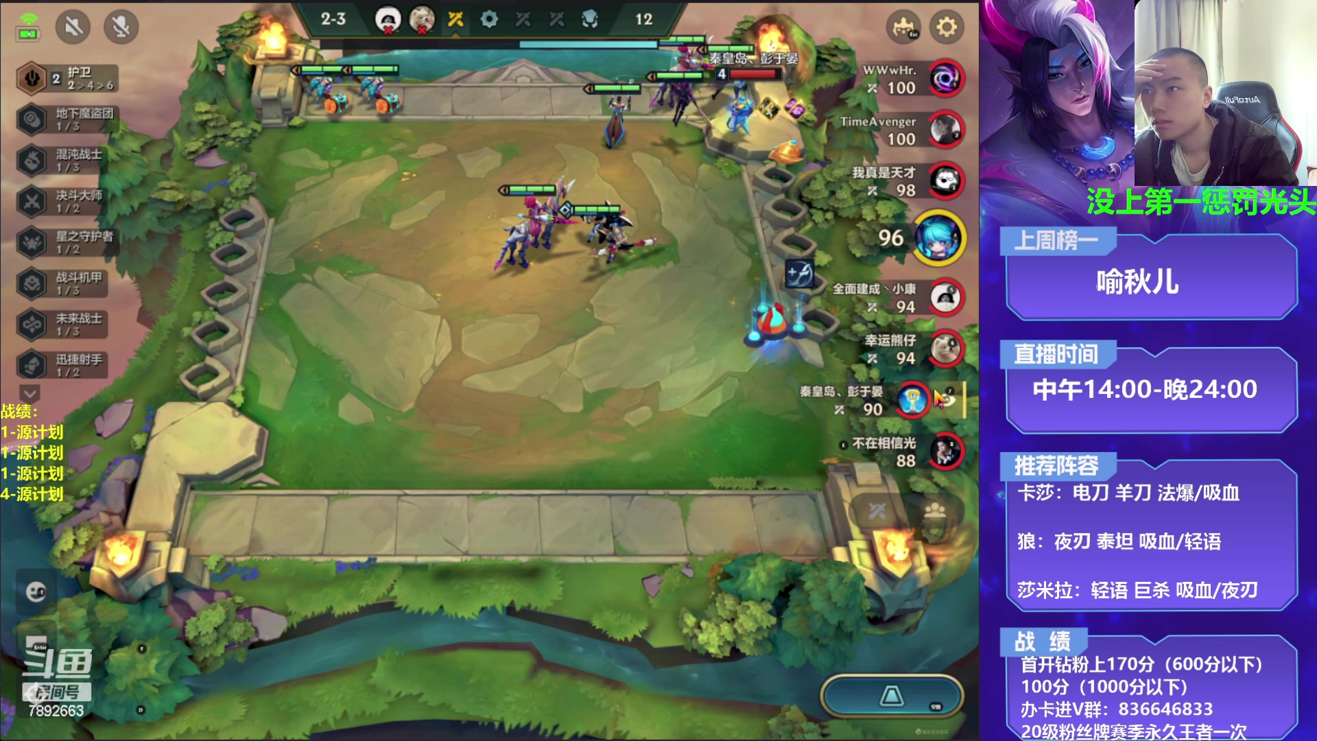 【2023-04-26 16点场】死亡轰炸DD：魔盗吃鸡教学