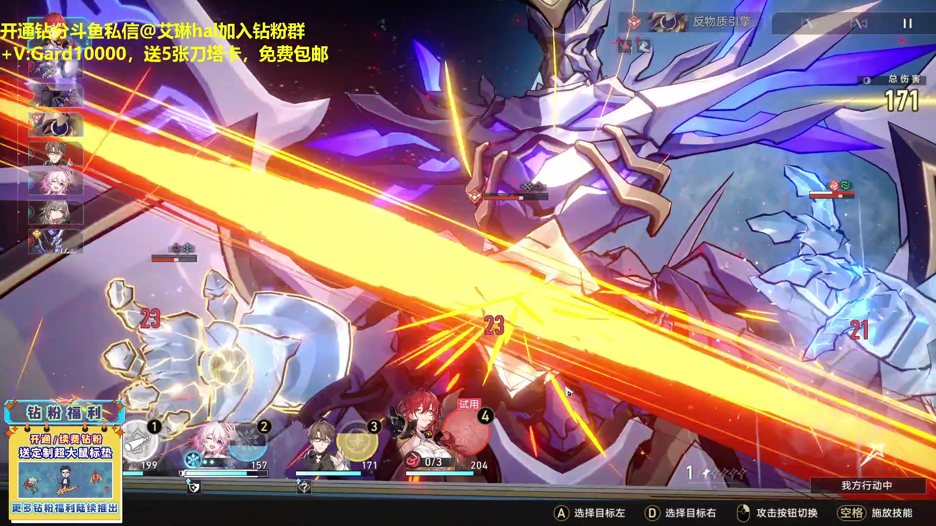 【2023-04-26 19点场】单车老师不迟到：单车】星穹铁道：崩坏 公测啦