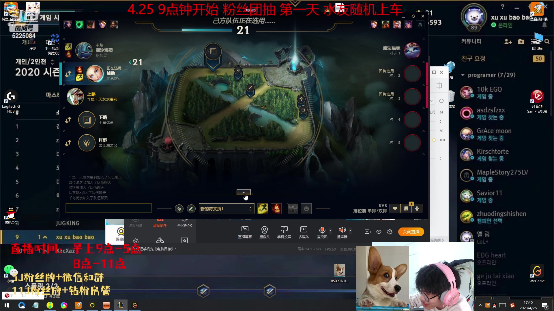 【2023-04-26 17点场】天灰灰qaq：1区10天新号给水友