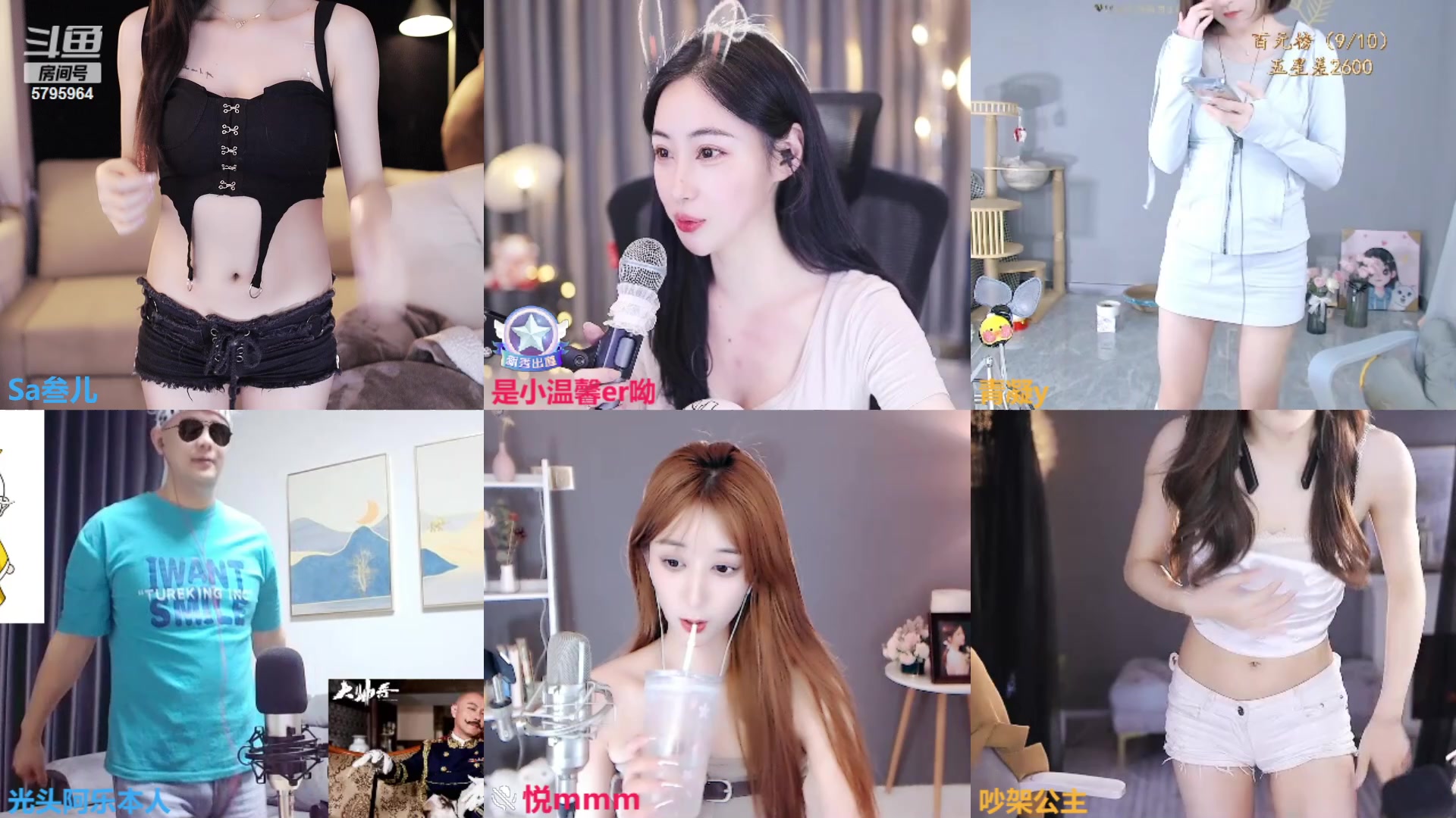 【2023-04-25 22点场】Sa叁儿：【成都】双子座女生