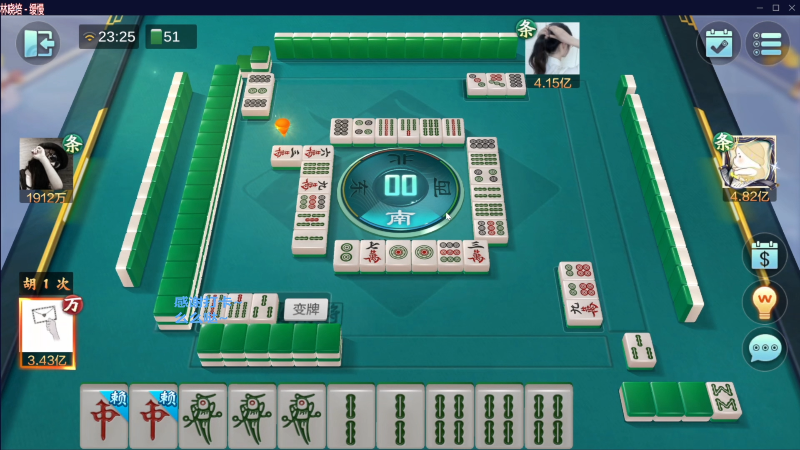 【欢乐麻将】靓旭的精彩时刻 20230426 19点场